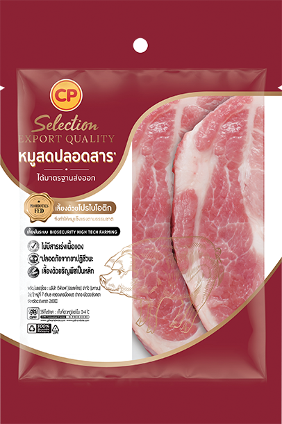 สัน คอ สไลด์ cp